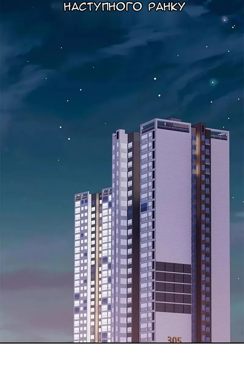 Сторінка 33