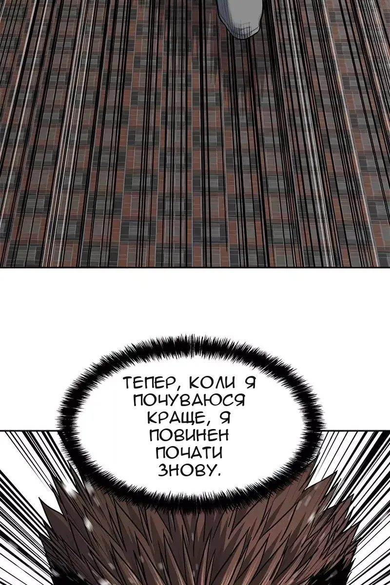 Сторінка 36