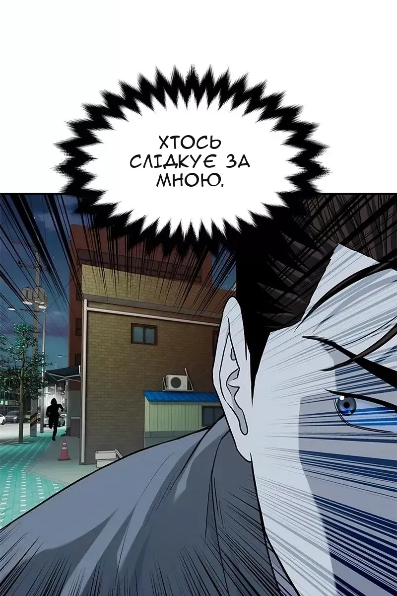 Сторінка 42