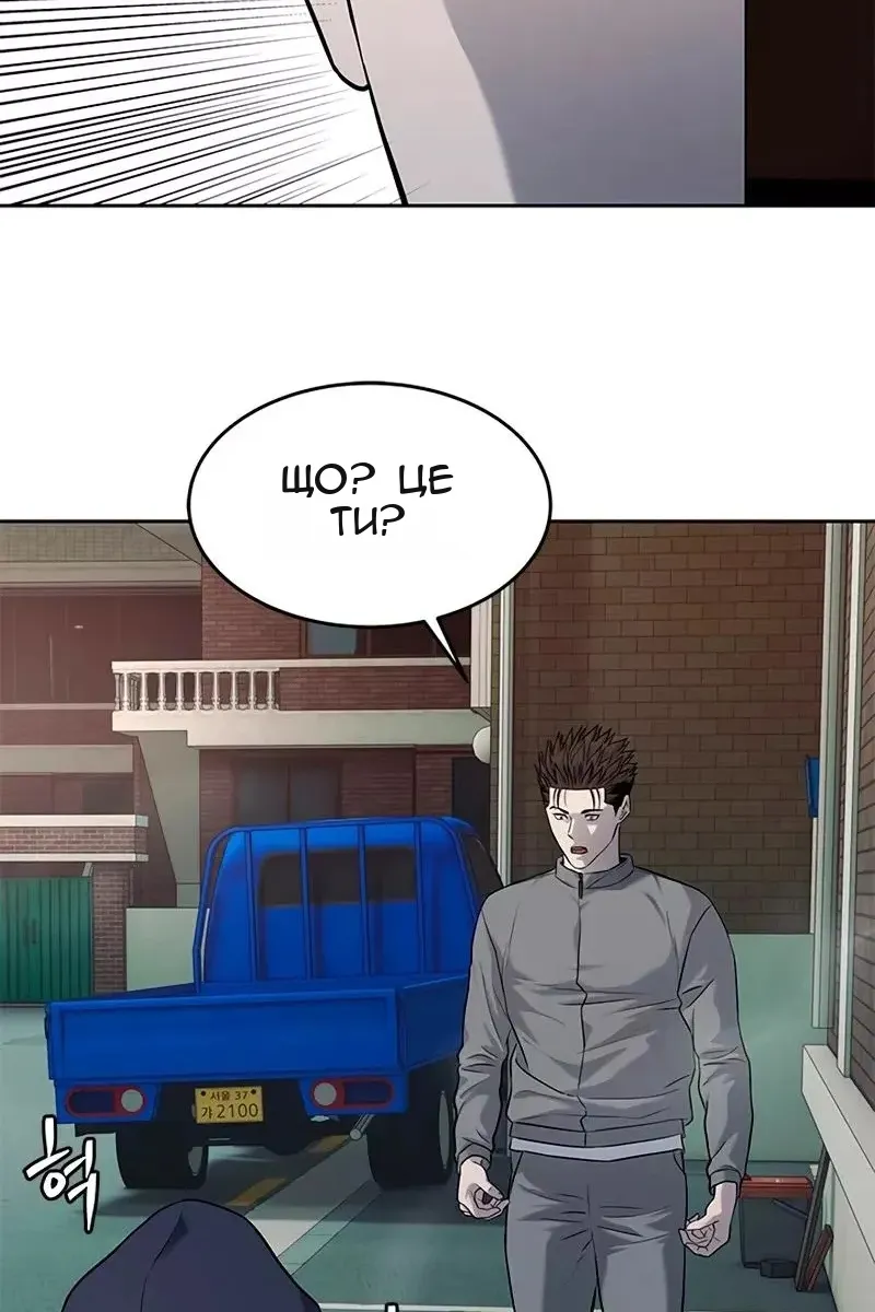 Сторінка 53