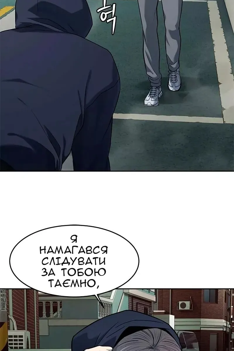 Сторінка 54