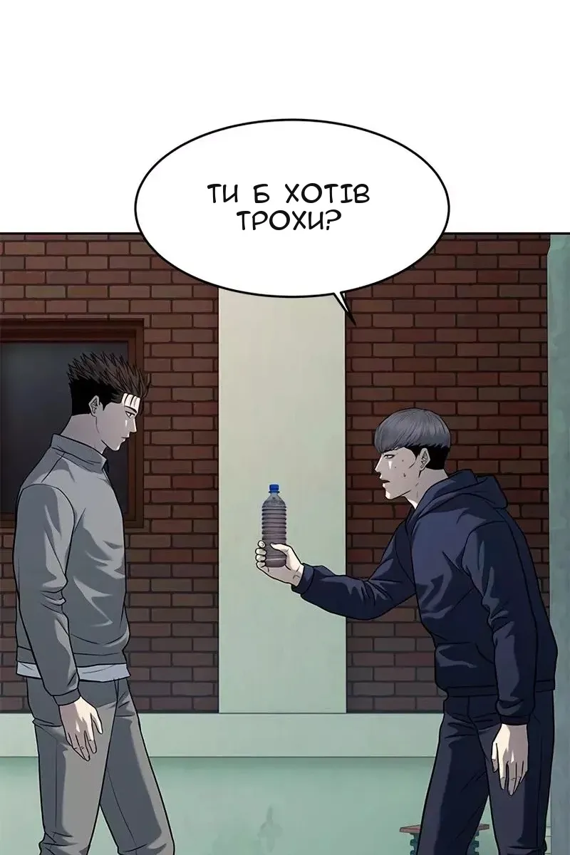 Сторінка 56