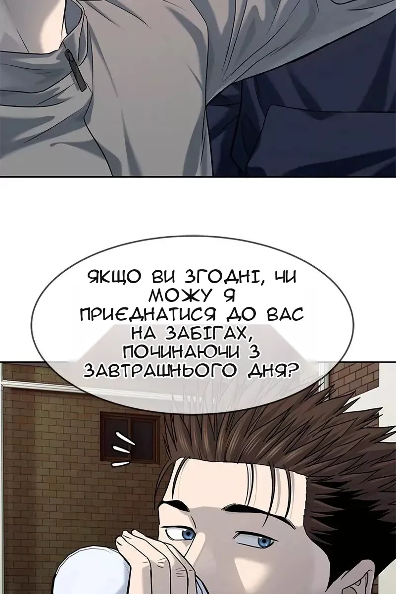 Сторінка 60