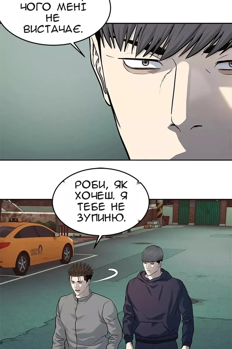 Сторінка 62