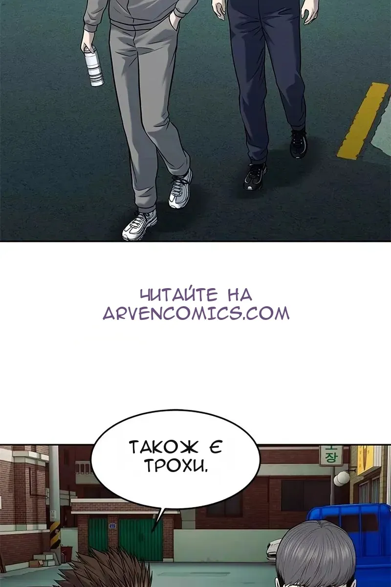 Сторінка 63