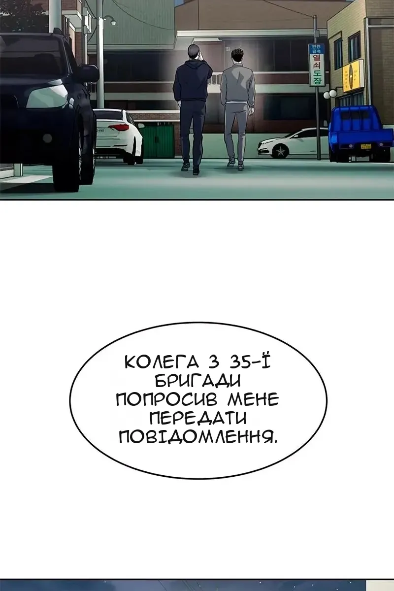 Сторінка 65