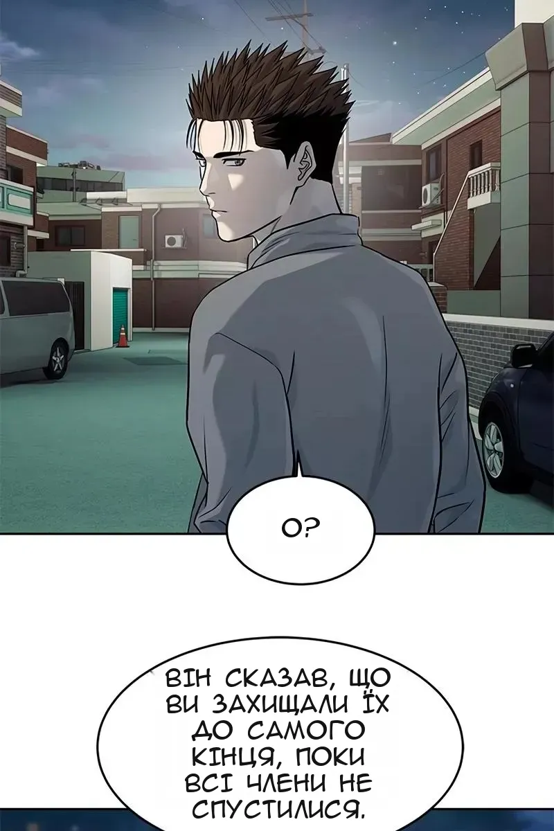 Сторінка 66