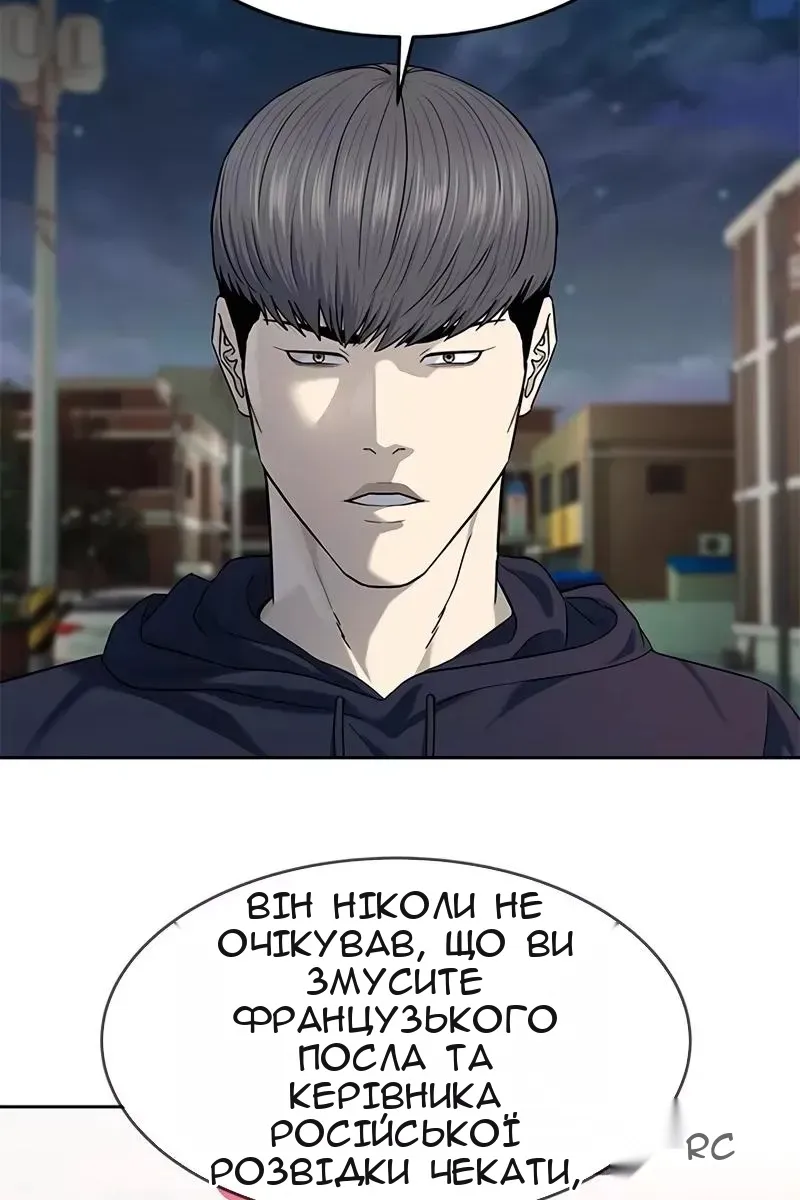 Сторінка 67