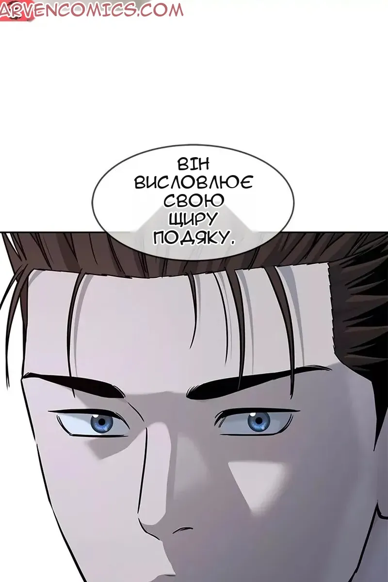 Сторінка 69