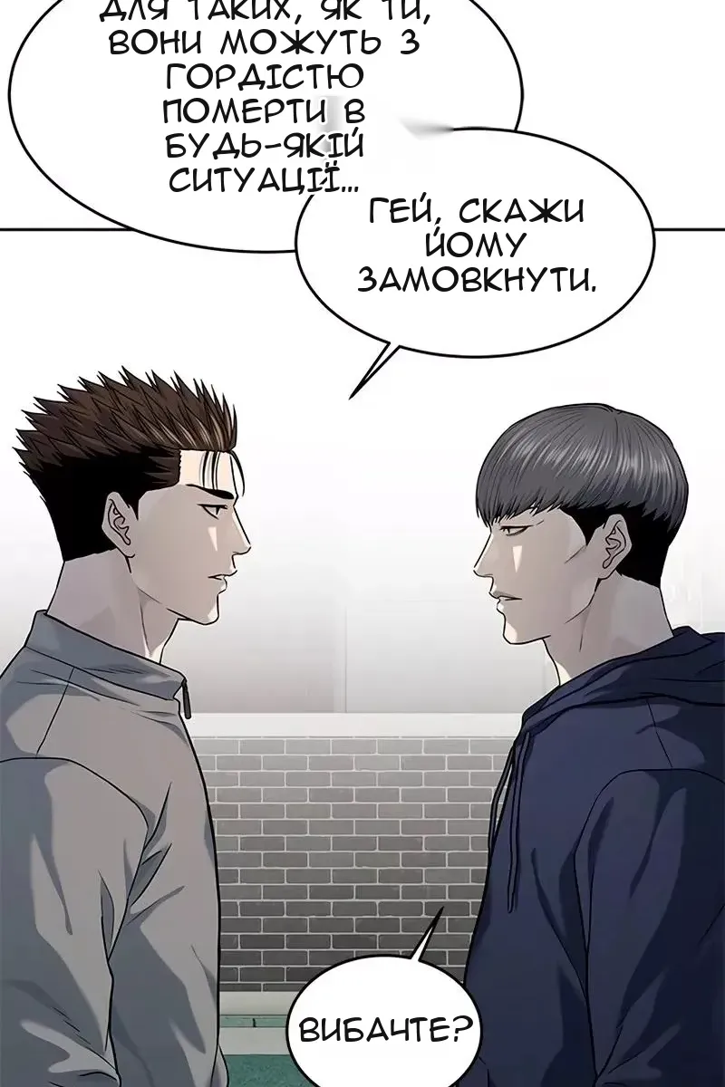 Сторінка 71