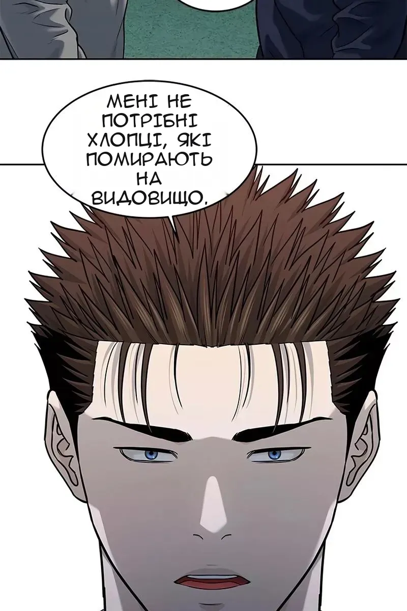 Сторінка 72