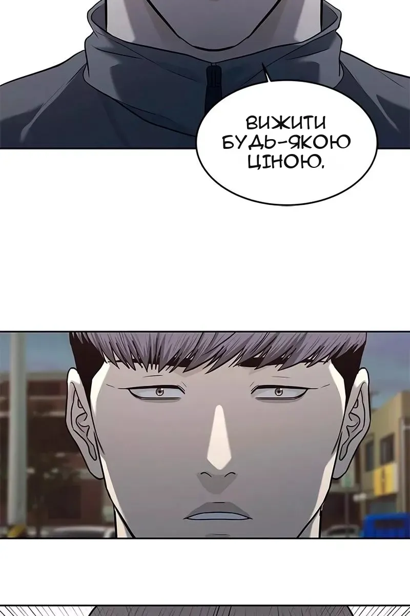 Сторінка 73