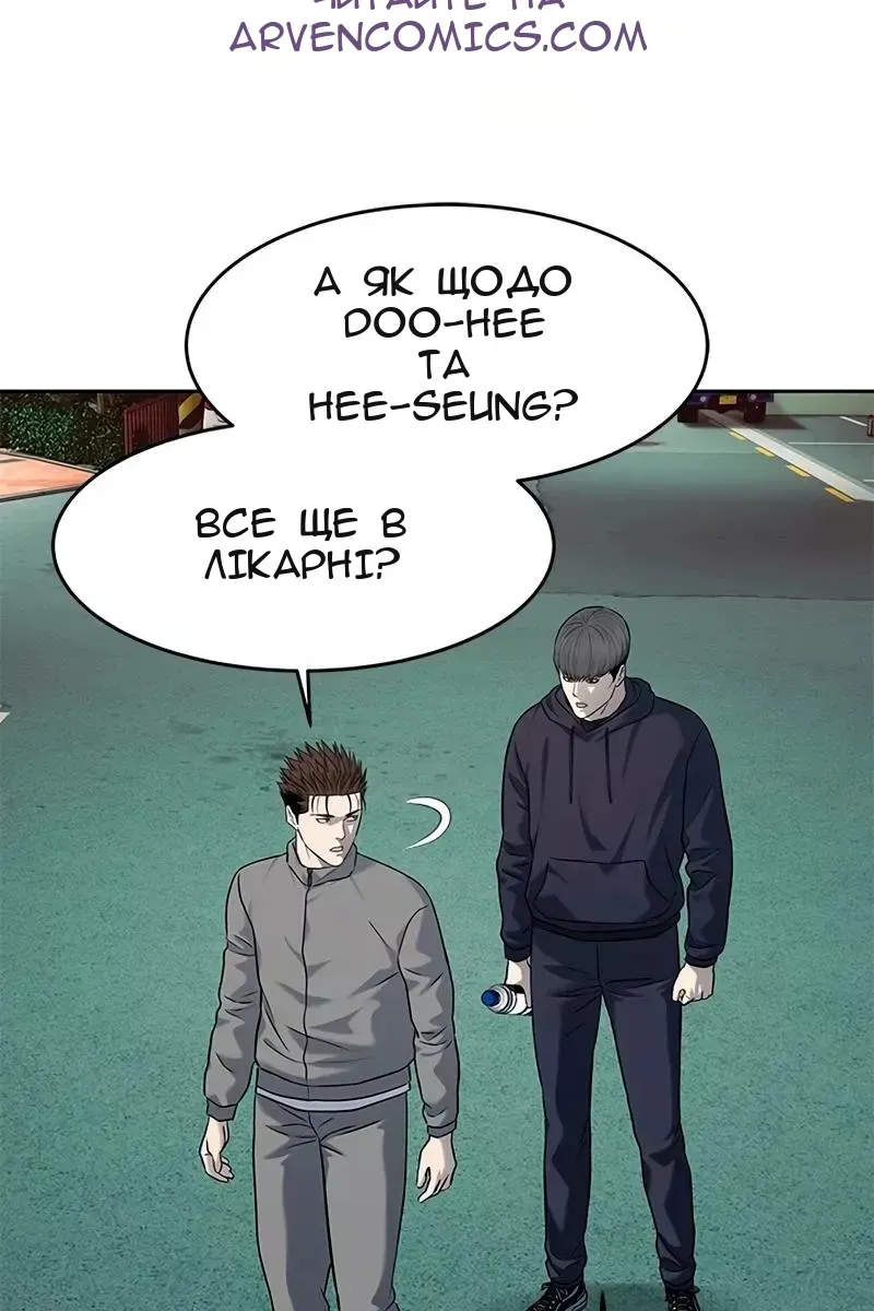 Сторінка 75