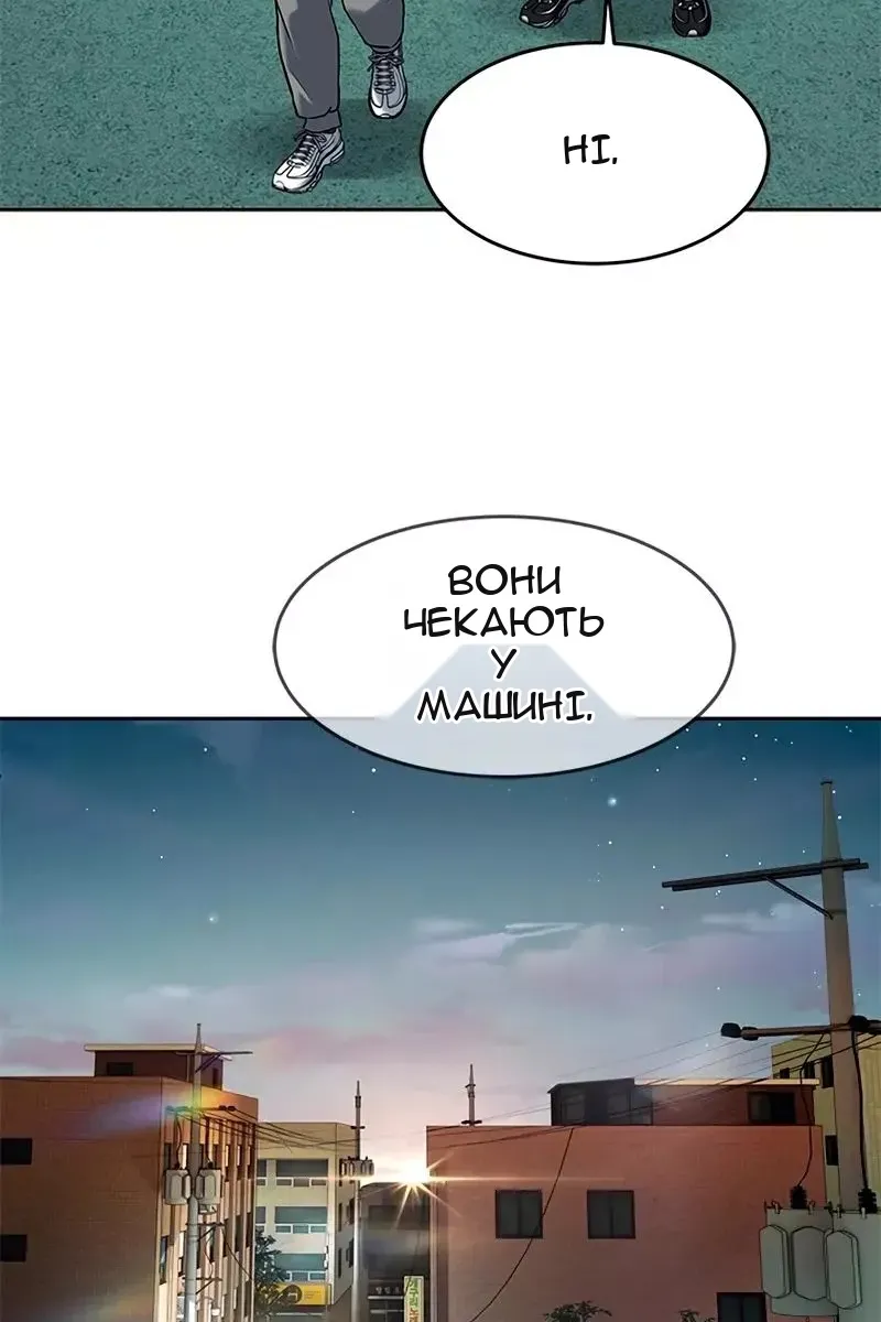 Сторінка 76