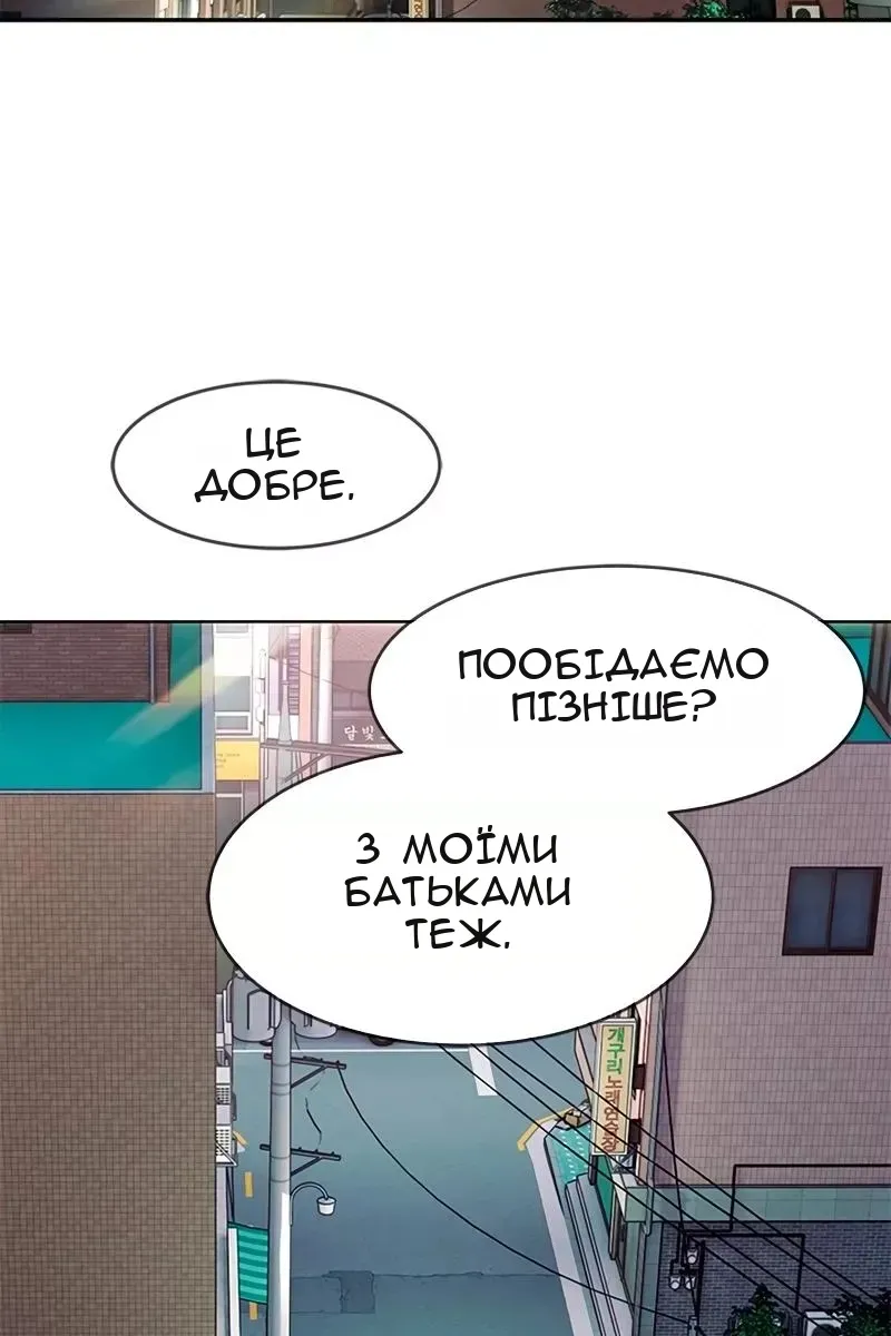 Сторінка 77