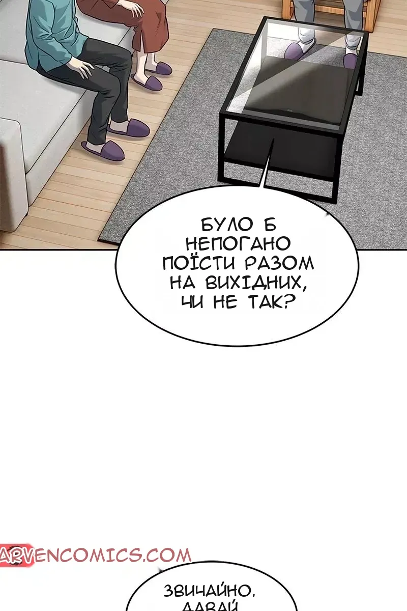 Сторінка 82