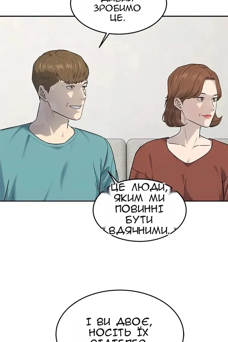 Сторінка 83