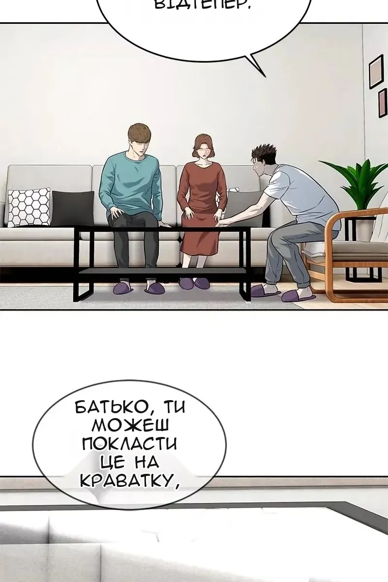 Сторінка 84
