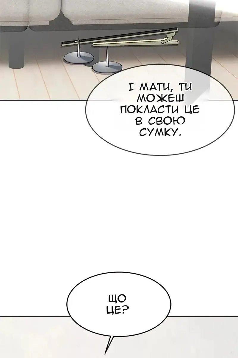 Сторінка 85