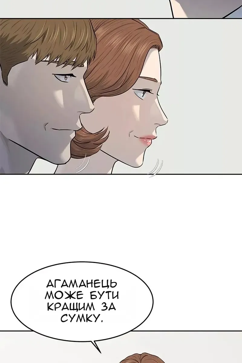 Сторінка 90