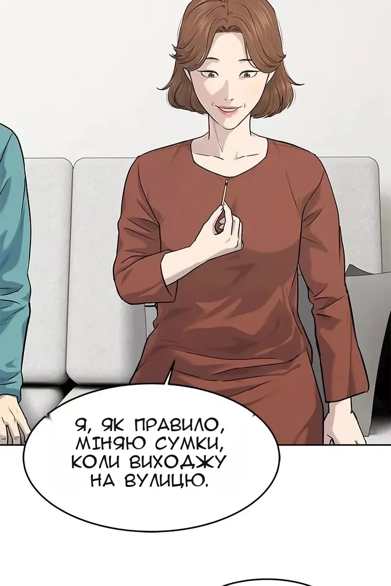 Сторінка 91