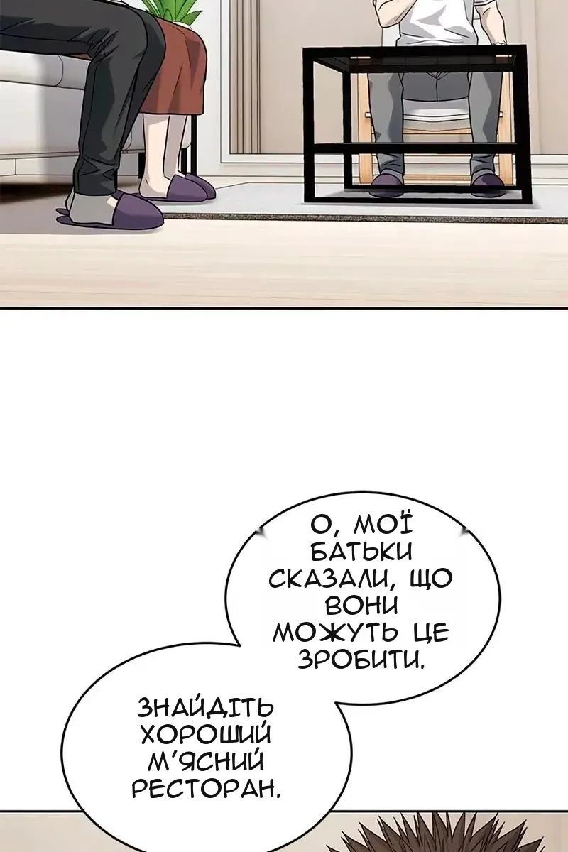 Сторінка 93