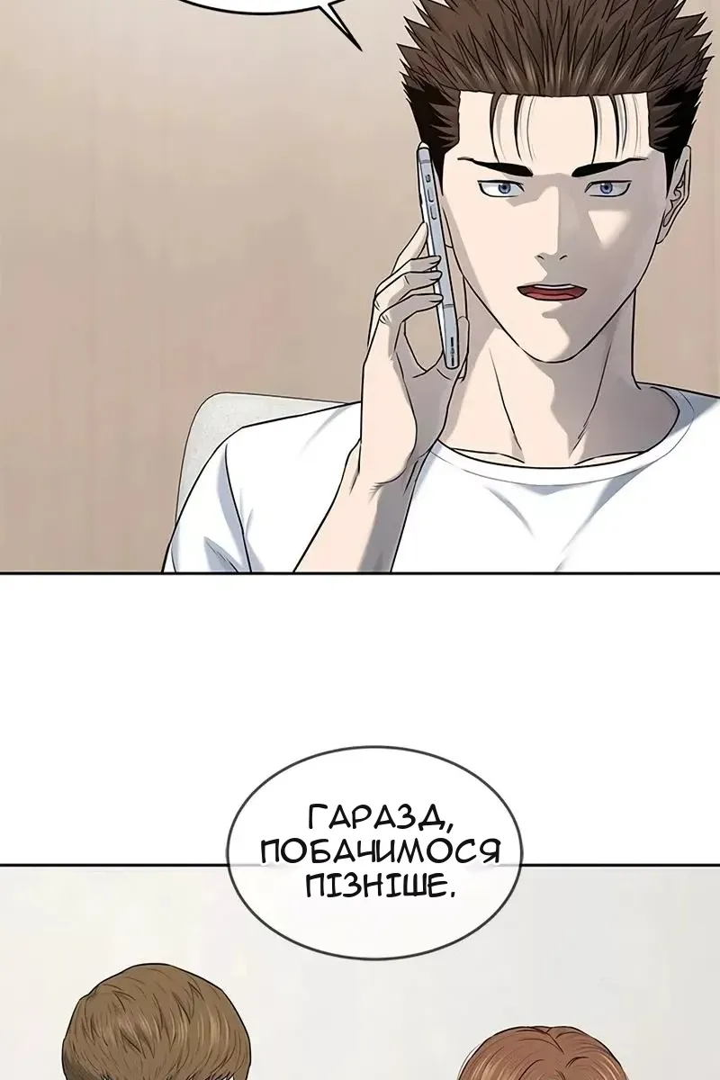 Сторінка 94