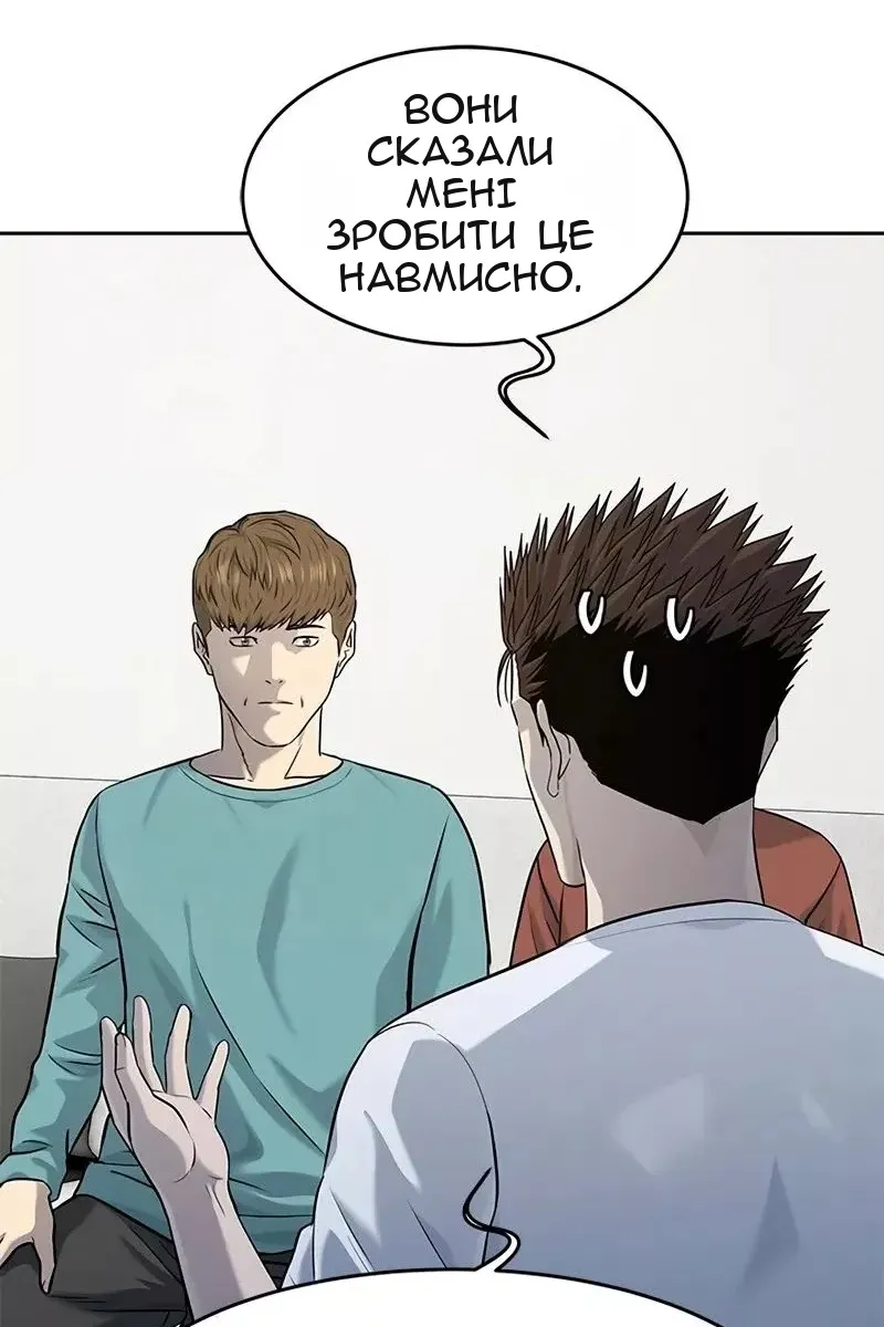 Сторінка 99