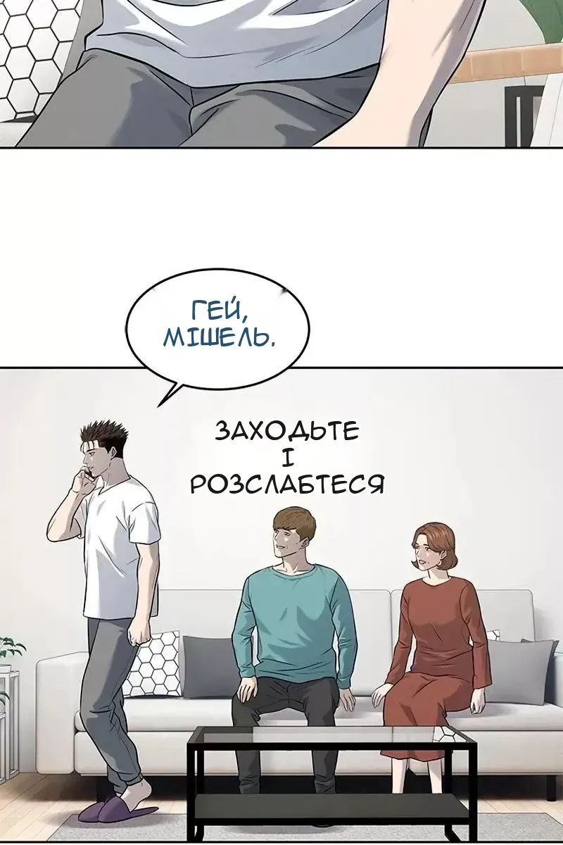 Сторінка 105