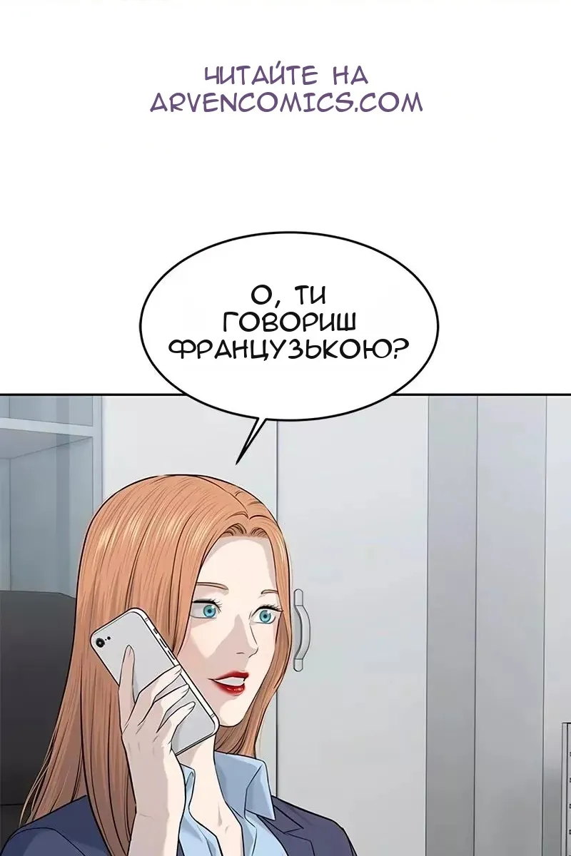 Сторінка 106