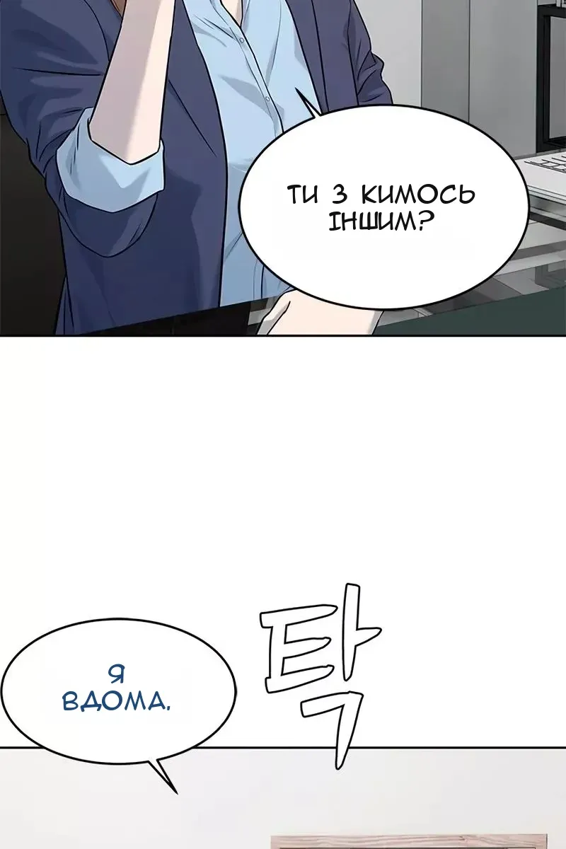 Сторінка 107