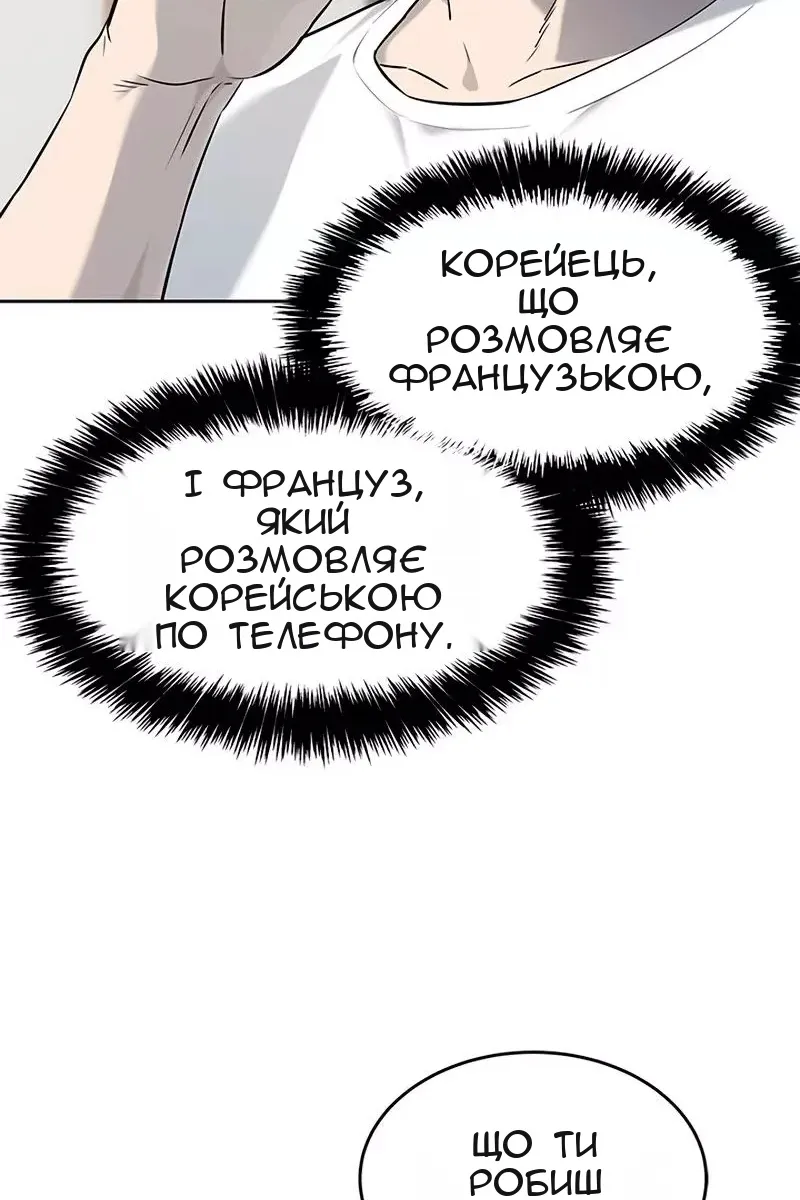 Сторінка 110