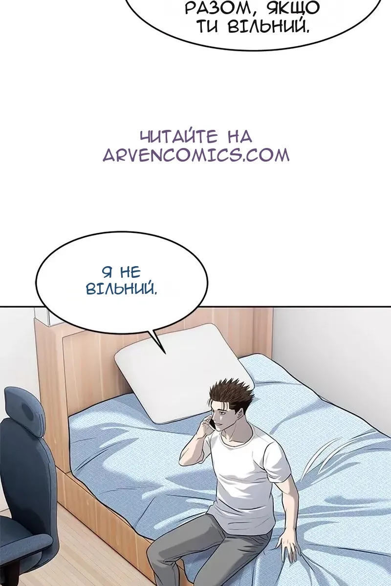 Сторінка 112