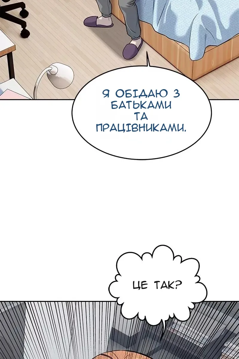 Сторінка 113