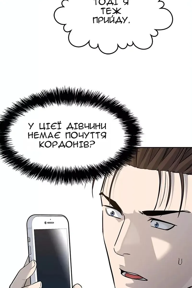 Сторінка 115