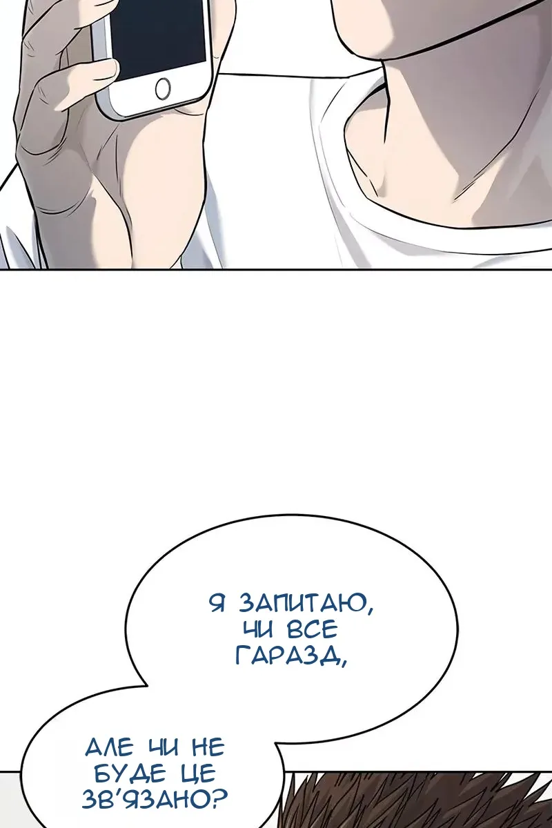 Сторінка 116