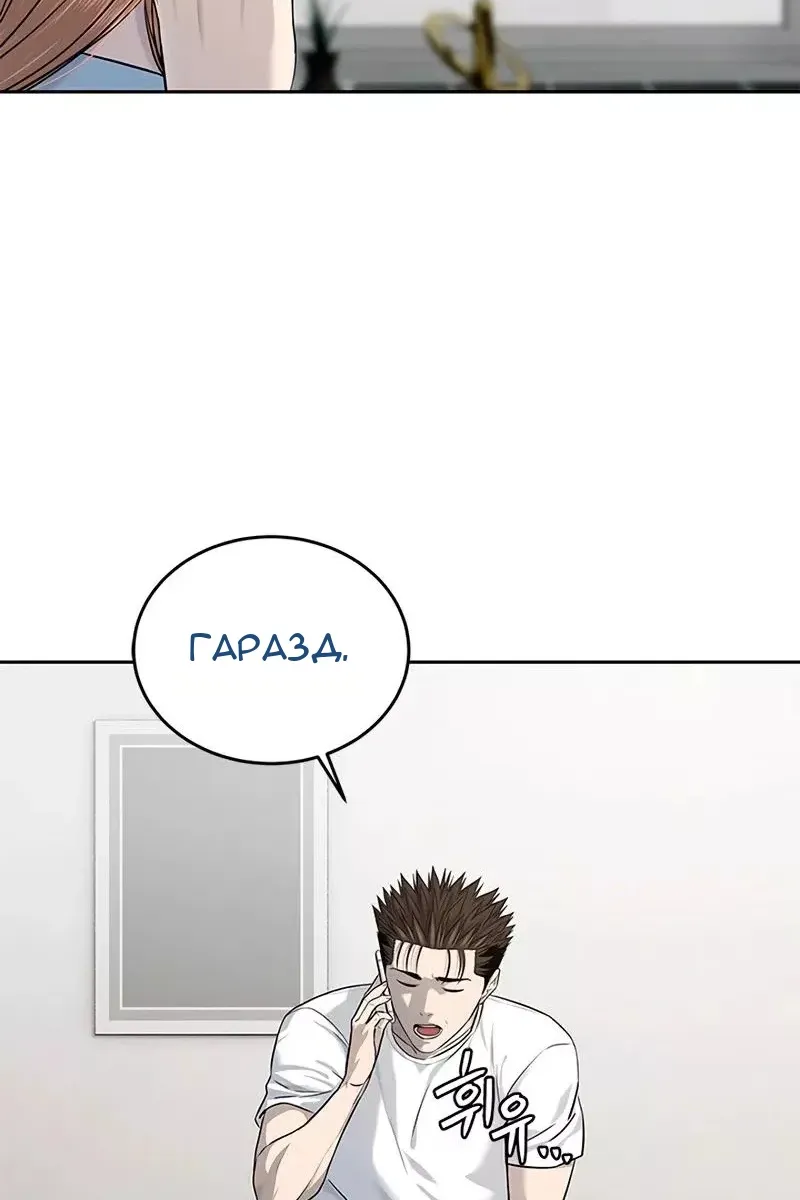 Сторінка 118