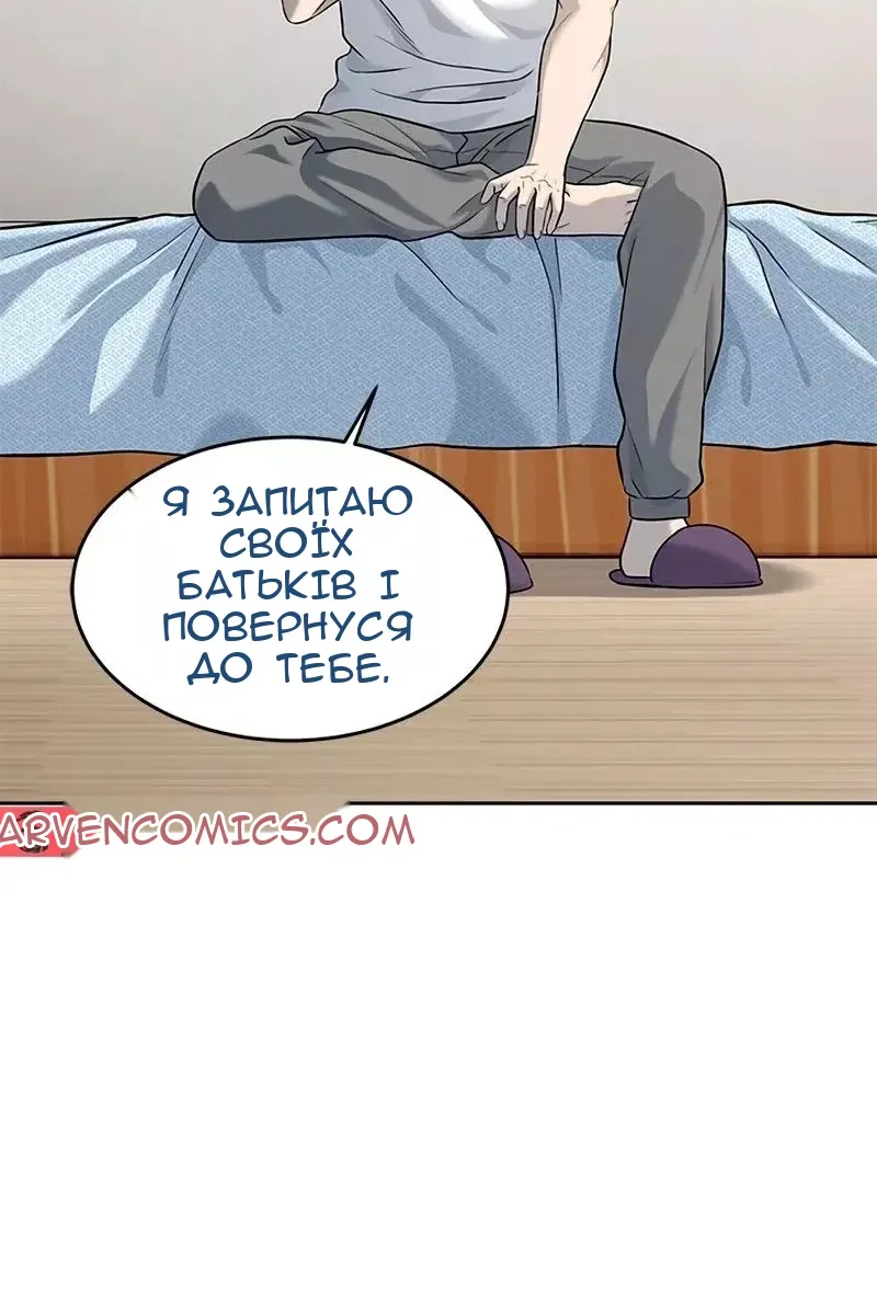 Сторінка 119