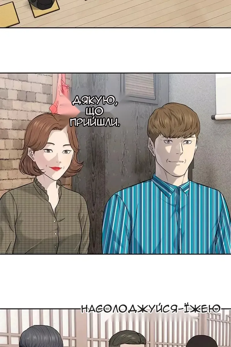 Сторінка 122