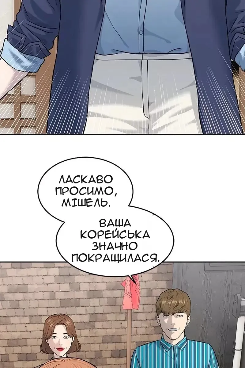 Сторінка 126