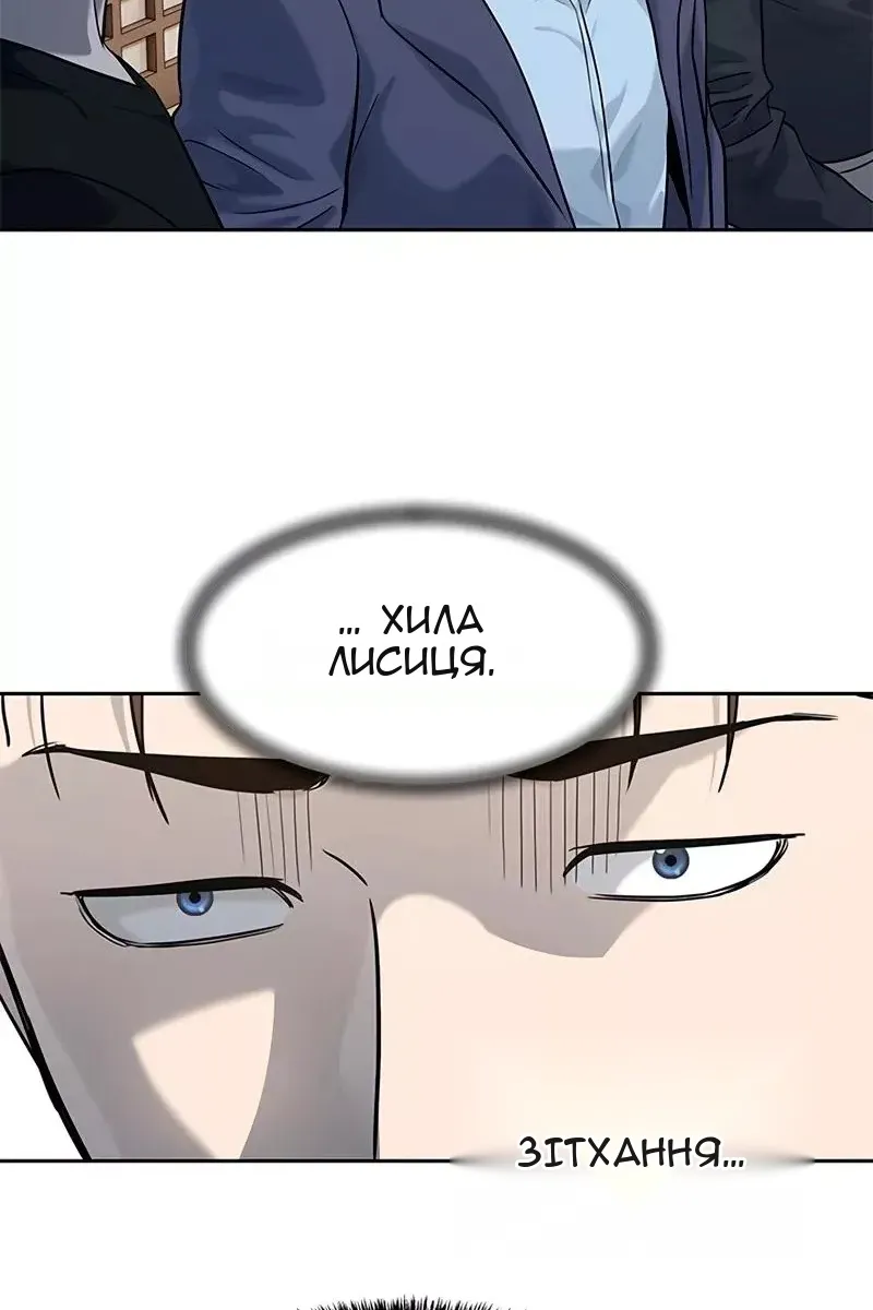 Сторінка 131