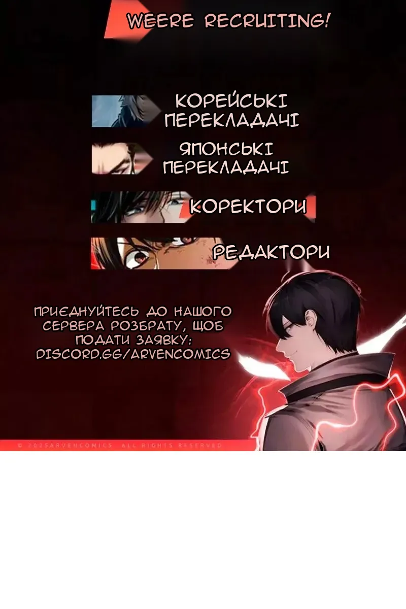 Сторінка 134
