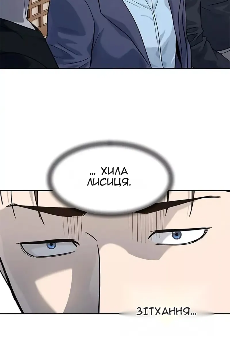 Сторінка 3