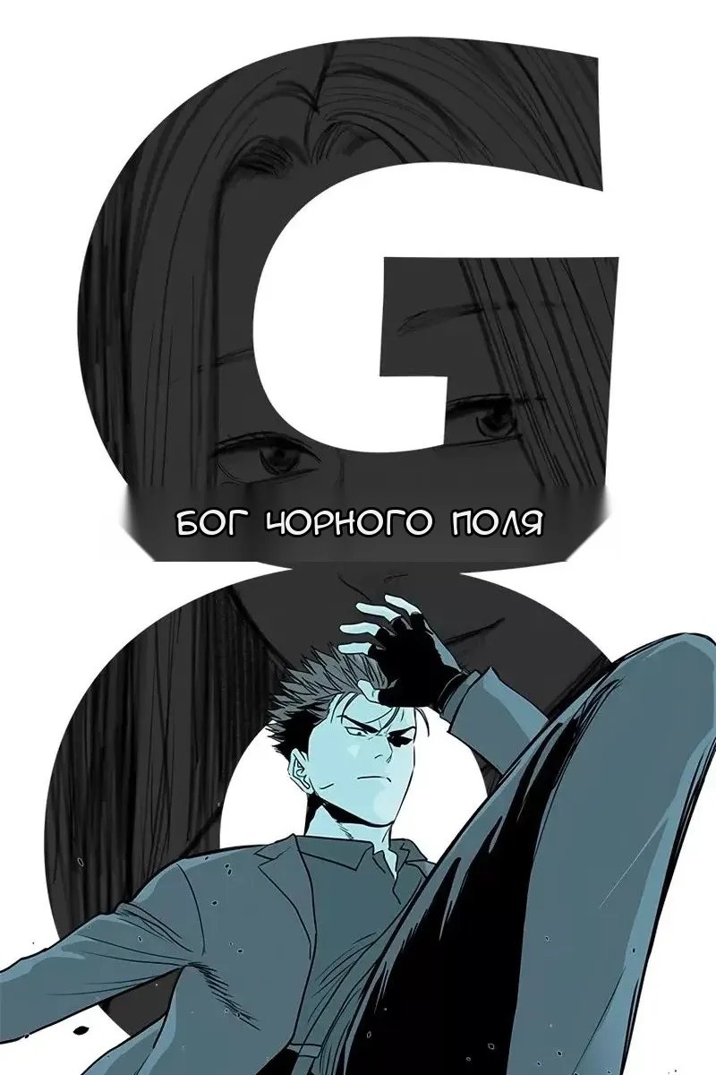 Сторінка 6