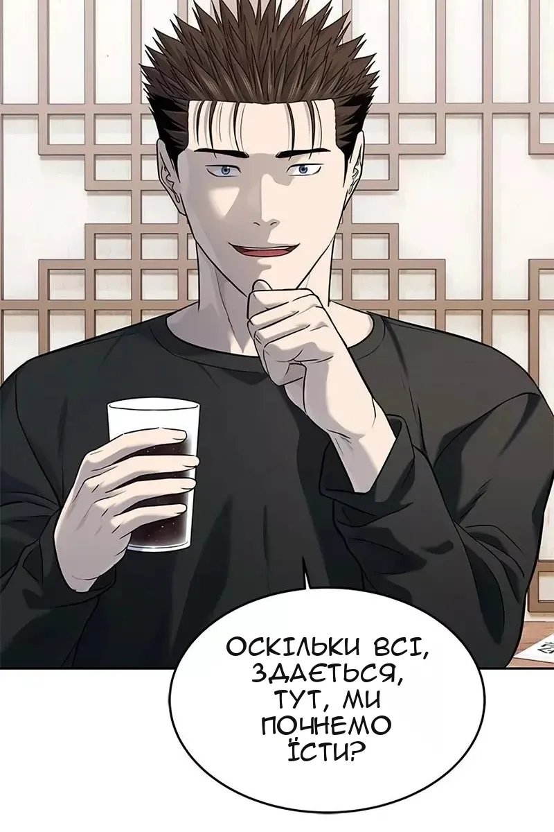 Сторінка 9