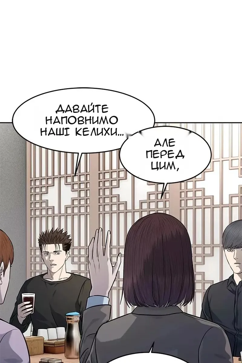 Сторінка 10
