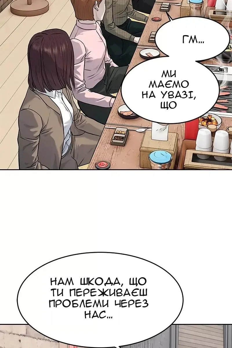 Сторінка 14