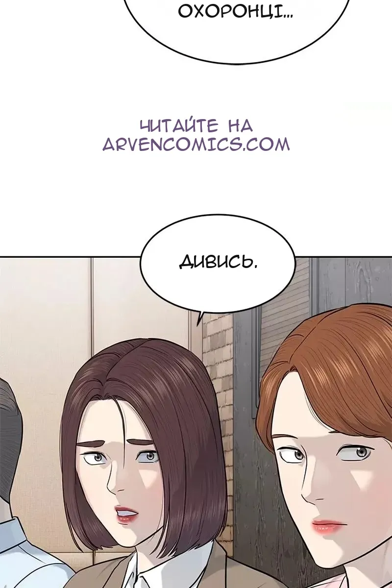 Сторінка 16