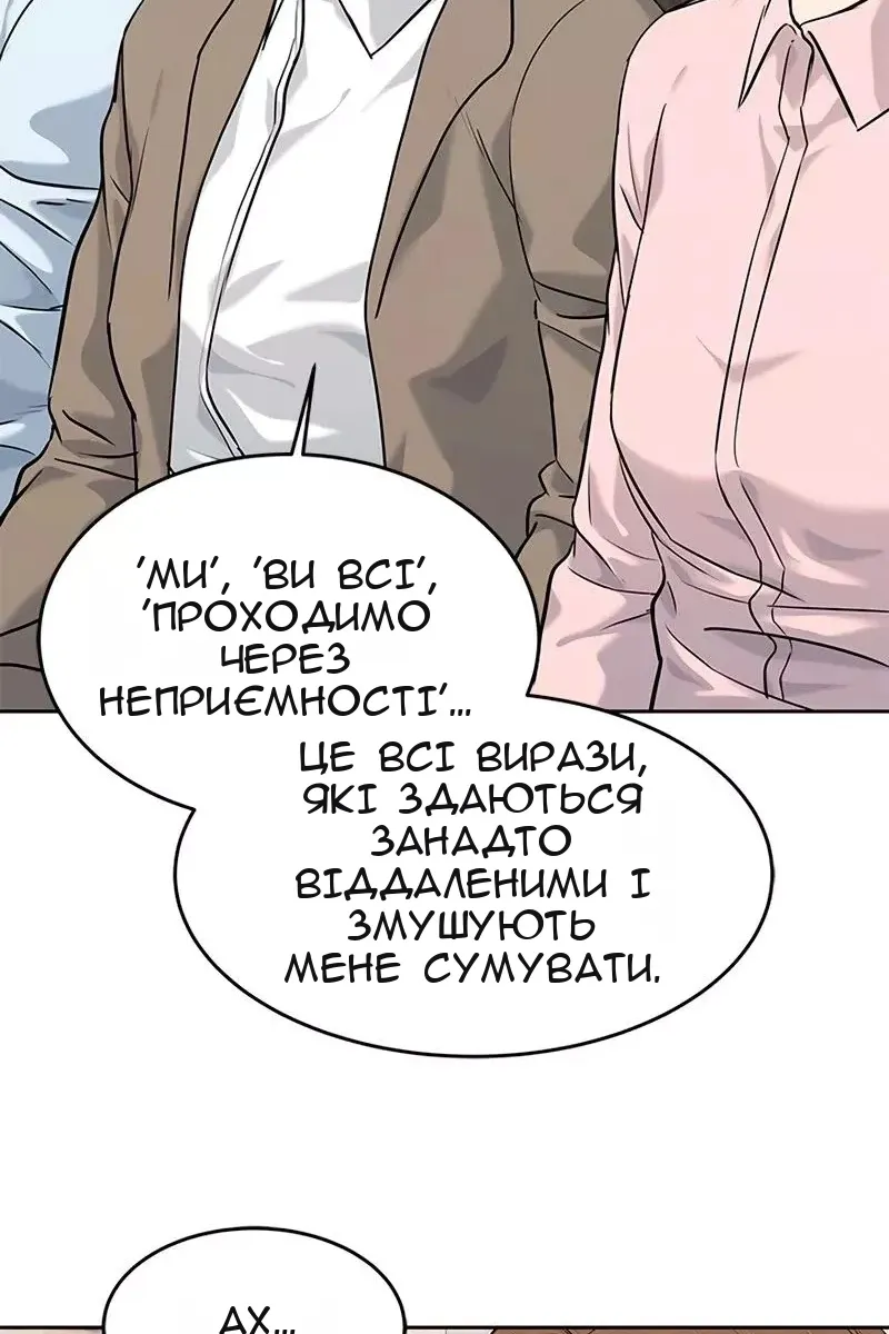 Сторінка 17