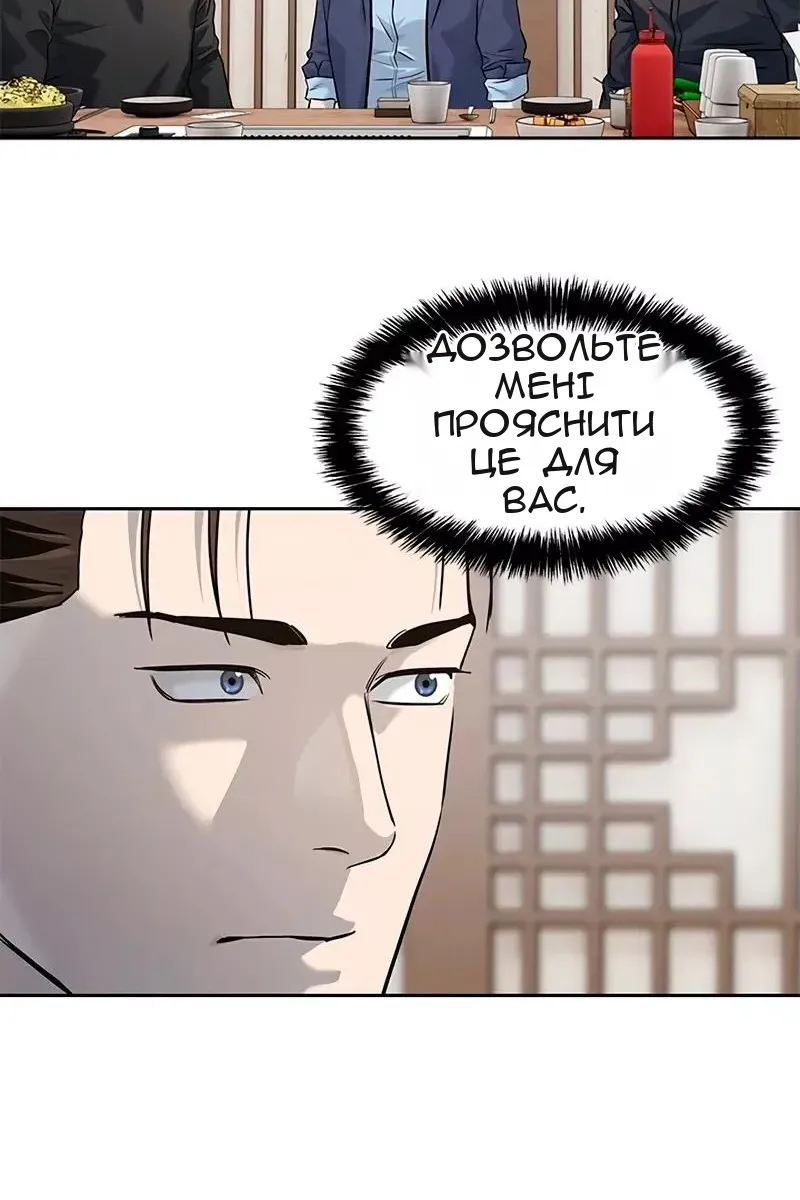 Сторінка 19